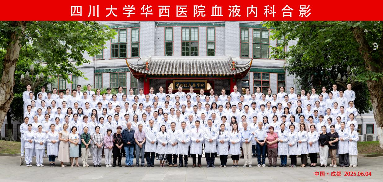 微信图片_20250609174416